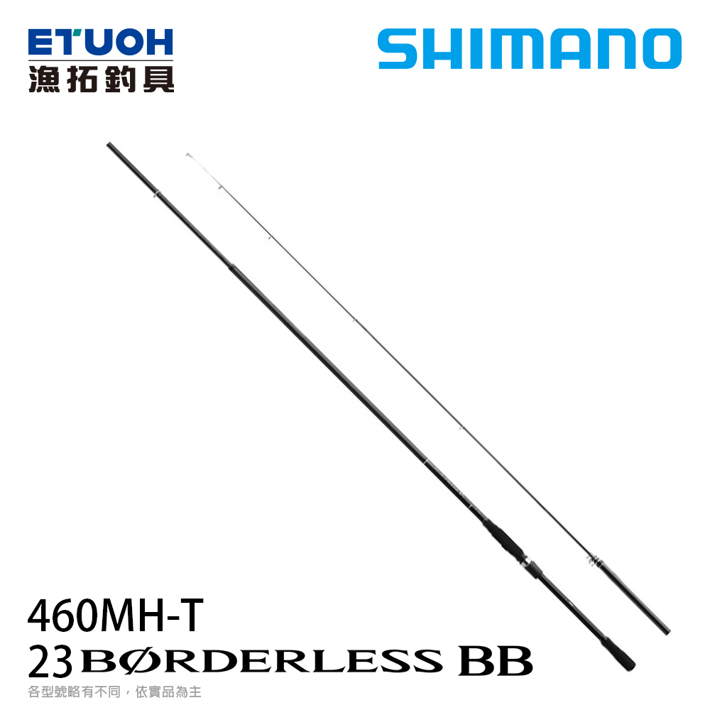 SHIMANO 23 BORDERLESS BB 460MH-T [磯路亞竿]